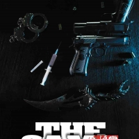 Il poster di The Game