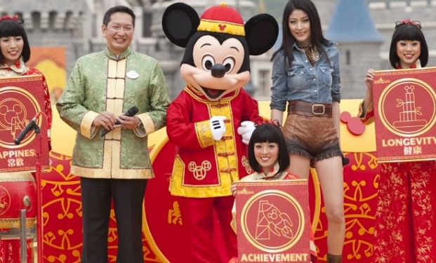 Disneyland Disneyland