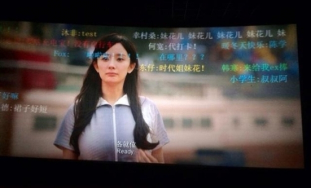 Un esempio di messaggi sugli schermi nei cinema cinesi