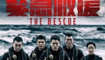 The Rescue The Rescue