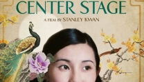 Center Stage Center Stage