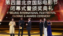 Beijing International Film Festival award Beijing International Film Festival award