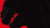 godzilla resurgence godzilla resurgence