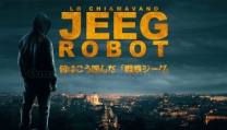 Lo chiamavano Jeeg Robot Lo chiamavano Jeeg Robot