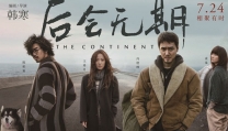 The Continent The Continent