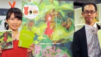 Studio Ghibli Studio Ghibli