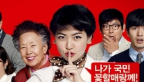 Miss Granny Miss Granny