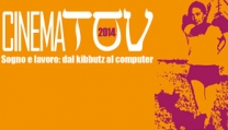 Locandina della rassegna Cinematov 2014 Locandina della rassegna Cinematov 2014