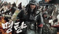 The Admiral: Roaring Currents The Admiral: Roaring Currents