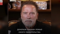 Il video di Arnold Schwarzenegger Il video di Arnold Schwarzenegger