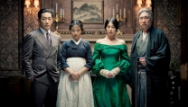 The Handmaiden