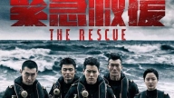 The Rescue