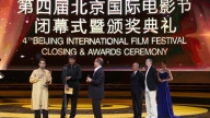 Beijing International Film Festival award