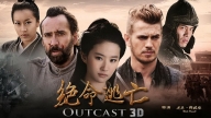 Poster di Outcast