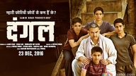 Dangal