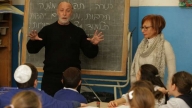 I figli della Shoah
