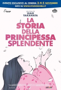 Locandina di La storia della principessa splendente