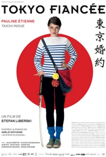 Locandina di Tokyo Fiancée