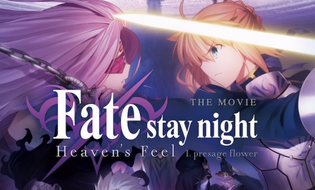 FATE/STAY NIGHT: HEAVEN'S FEEL I. PRESAGE FLOWER FATE/STAY NIGHT: HEAVEN'S FEEL I. PRESAGE FLOWER