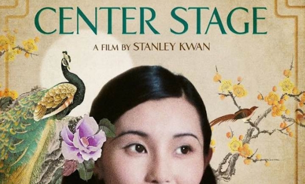Center Stage Center Stage