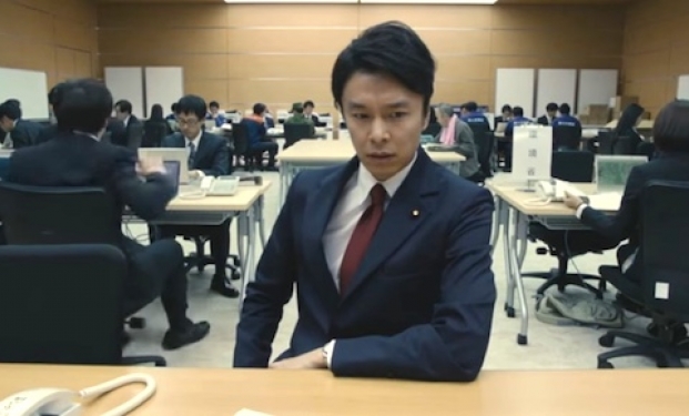 Shin Godzilla Shin Godzilla