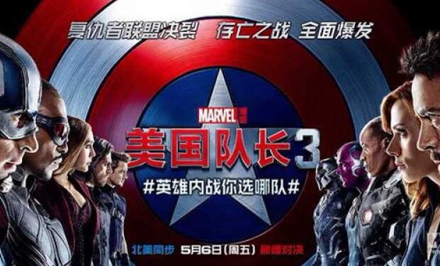 Captain America Civil War