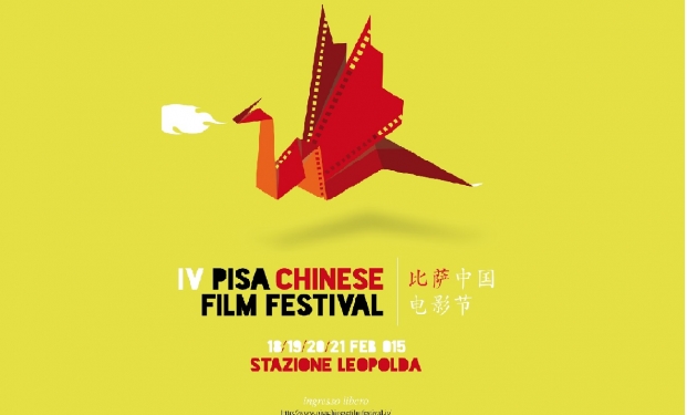 Locandina Pisa Chinese Film festival 2015 Locandina Pisa Chinese Film festival 2015