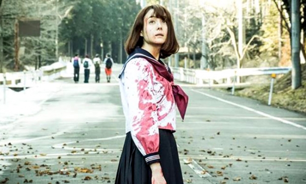 Riaru onigokko di Sion Sono Riaru onigokko di Sion Sono