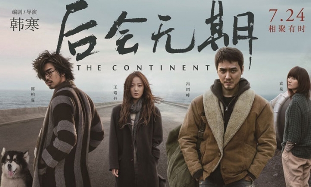 The Continent The Continent