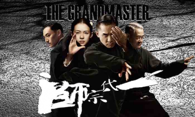 The Grandmaster di Wong Kar-wai The Grandmaster di Wong Kar-wai