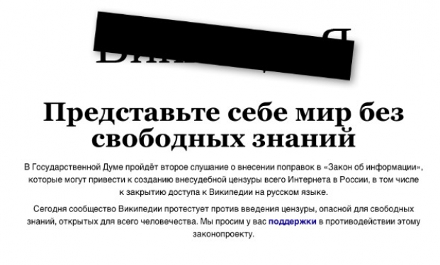Censura in Russia su parole oscene nei film Censura in Russia su parole oscene nei film