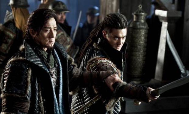 Dragon Blade Dragon Blade
