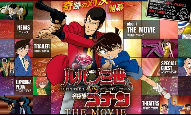 Lupin the 3rd vs Detective Conan: The Movie Lupin the 3rd vs Detective Conan: The Movie