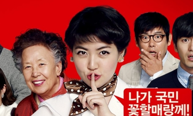 Miss Granny Miss Granny