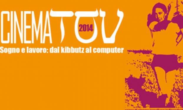Locandina della rassegna Cinematov 2014 Locandina della rassegna Cinematov 2014