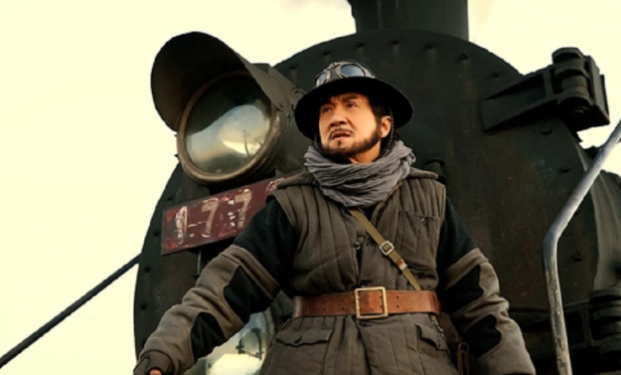 Railroad Tigers Railroad Tigers