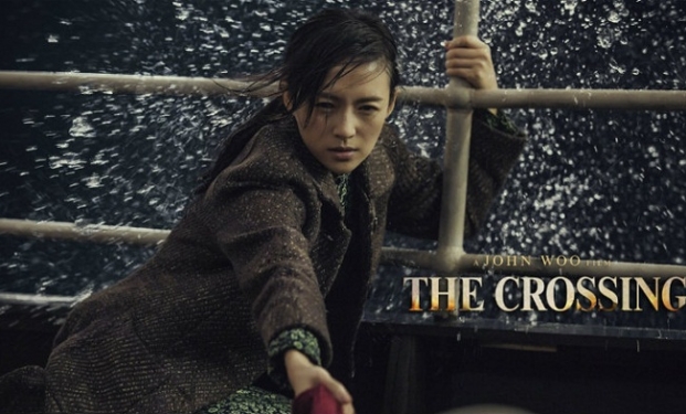 The Crossing The Crossing