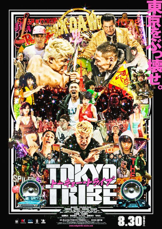Locandina di Tokyo Tribe Locandina di Tokyo Tribe